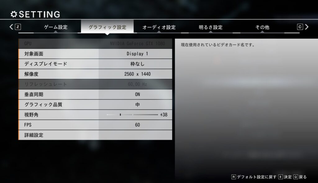ジャッジアイズシリーズsteamのpc版をgtx1080というギリ推奨スペックでプレイ えいガジェちょー B
